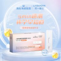 海氏海诺早早孕一次性检测验孕卡验孕棒（笔型）